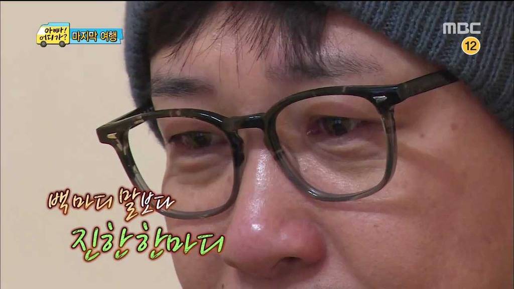 민율이가 아빠어디가 마지막회에서 김성주에게 쓴 편지 | 인스티즈