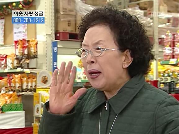 [거침없이하이킥] 민용이와 신지가 이혼한 이유 -13- | 인스티즈