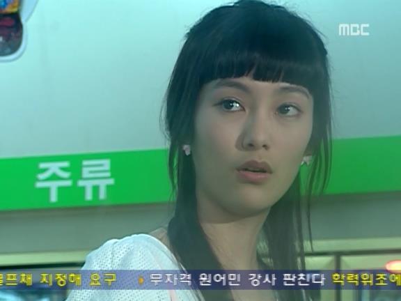 [거침없이하이킥] 윤호의 짝사랑 이야기 - 09 | 인스티즈