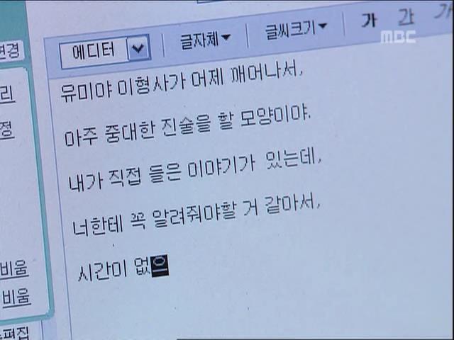 [거침없이하이킥] 유미 가족의 비밀 -12- | 인스티즈