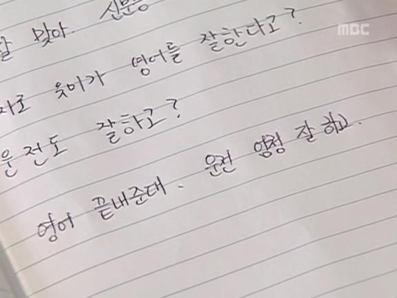 [거침없이하이킥] 유미 가족의 비밀 -24- | 인스티즈