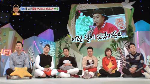 [안녕하세요] 불의를 보면 물불 안가리고 뛰어드는 아들 | 인스티즈