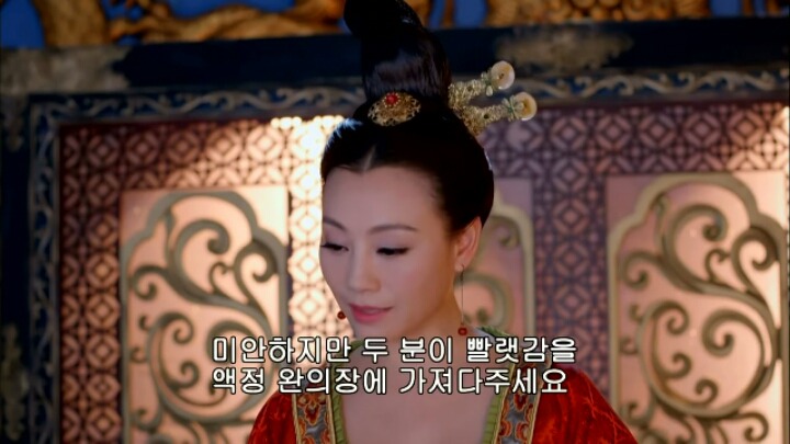 판빙빙주연 중국 유일무이한 여황제 측천무후의 일대기 ＜무미랑전기＞8 | 인스티즈