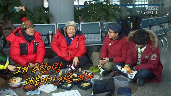 [1박2일] 기상악화로 촬영일정이 취소될 위기인 심각한 상황에 멤버들 반응.jpg | 인스티즈