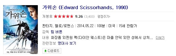 영화계에서 레전드로 불리는 작품들.jpg | 인스티즈