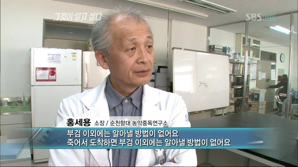 그것이 알고싶다에 나온 영화 화차 실사판 | 인스티즈