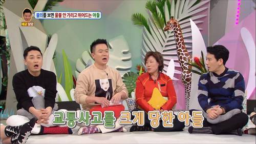 [안녕하세요] 불의를 보면 물불 안가리고 뛰어드는 아들 | 인스티즈