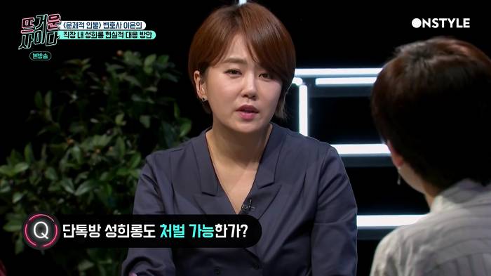 [뜨거운사이다] 직장 내 성희롱 현실적인 대처법 | 인스티즈