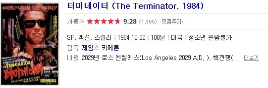 영화계에서 레전드로 불리는 작품들.jpg | 인스티즈