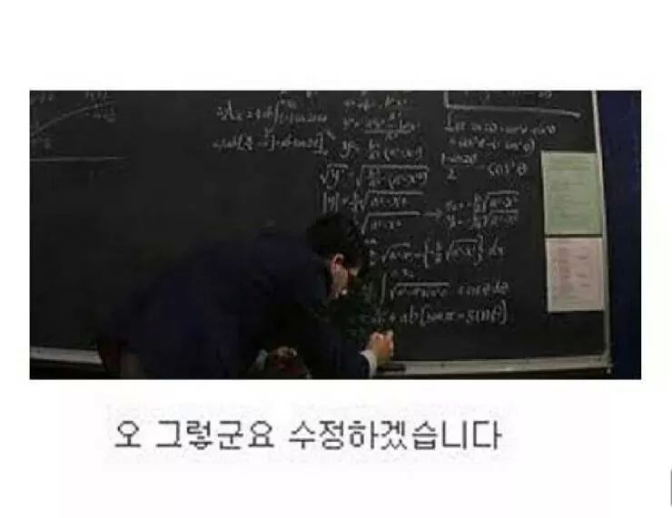 공대 수업의 현실...jpg | 인스티즈
