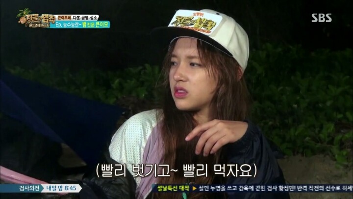 뱀 고기 먹는 우주소녀 성소 | 인스티즈