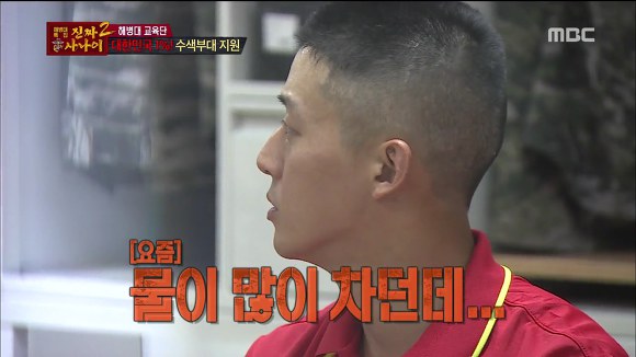 [진짜사나이] 답정너 소대장의 칭찬에 정신 못차리는 훈병들.jpgif | 인스티즈