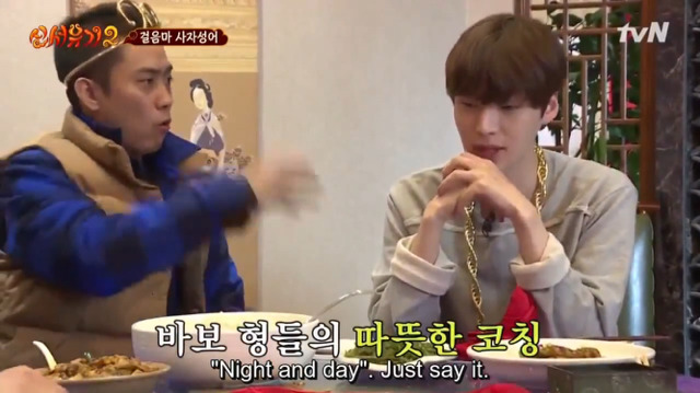 [신서유기2] 막내가 퀴즈를 틀리면 형님들의 반응은? (feat. 흡혈귀) | 인스티즈