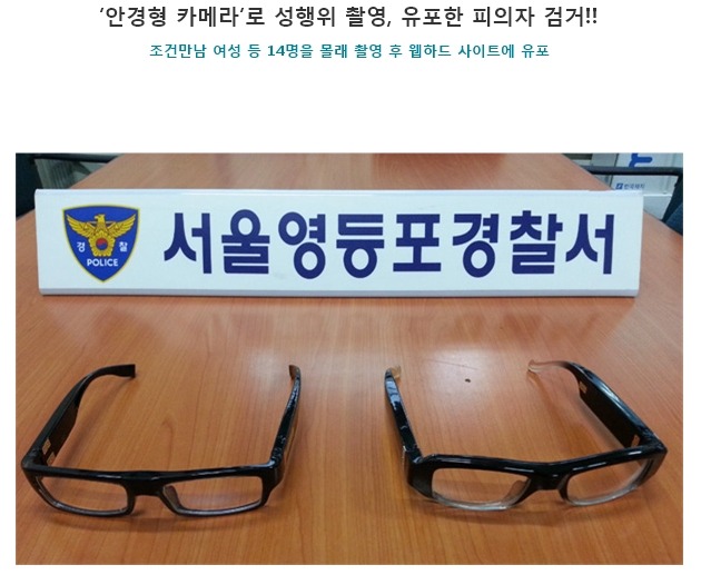 한국 여자들 안전용변 보는법 (화장실 몰카 피하기) | 인스티즈