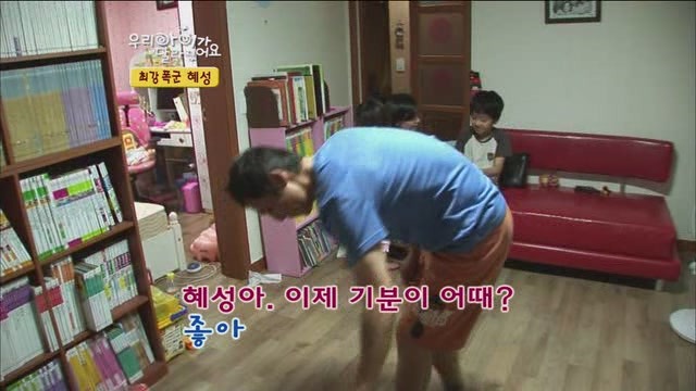 [우리아이가달라졌어요] 최강폭군 혜성이.jpg | 인스티즈