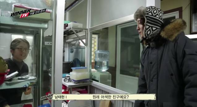 10년만에 첫사랑을 만난 섬소년 아이돌 | 인스티즈