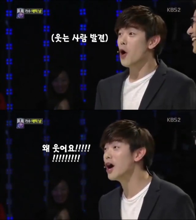 에릭남이 한국말 때문에 충격받은 이유 | 인스티즈