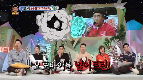 [안녕하세요] 불의를 보면 물불 안가리고 뛰어드는 아들 | 인스티즈