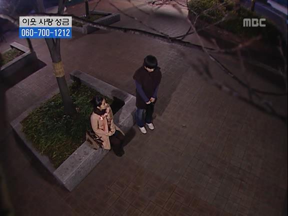 [거침없이하이킥] 유미 가족의 비밀 -6- | 인스티즈