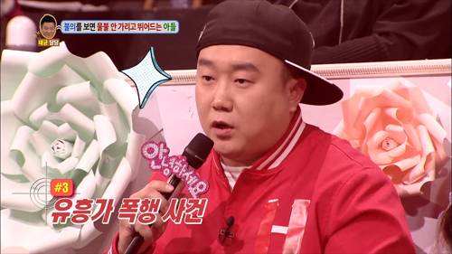 [안녕하세요] 불의를 보면 물불 안가리고 뛰어드는 아들 | 인스티즈