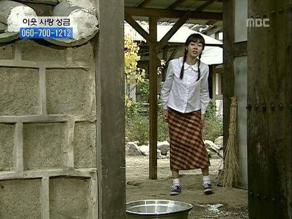 [거침없이하이킥] 식모문희와 순재도련님의 러브스토리 -上- | 인스티즈