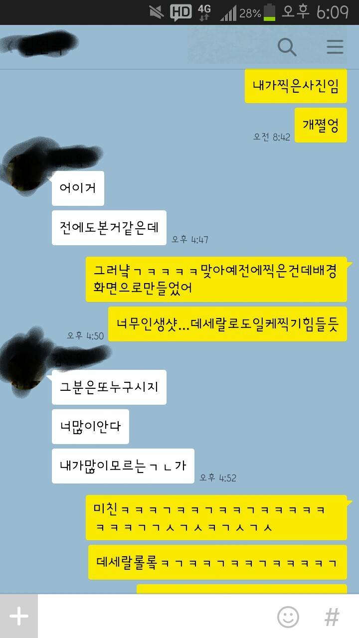21세기 최고의 사진작가 데세랄로 | 인스티즈
