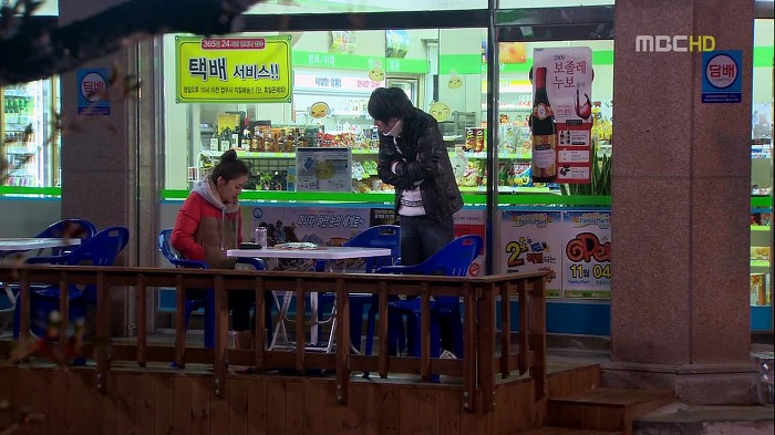 [지붕뚫고하이킥] 정음이의 착각(2).jpg | 인스티즈