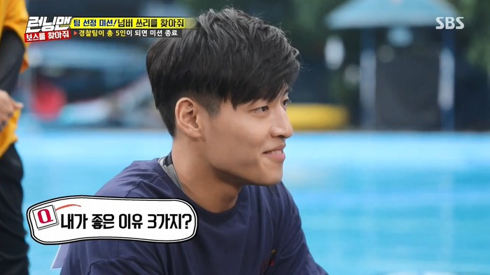 솔직히 이건 전소민 너무 귀여워서 심쿵했을듯.gif | 인스티즈