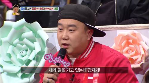 [안녕하세요] 불의를 보면 물불 안가리고 뛰어드는 아들 | 인스티즈