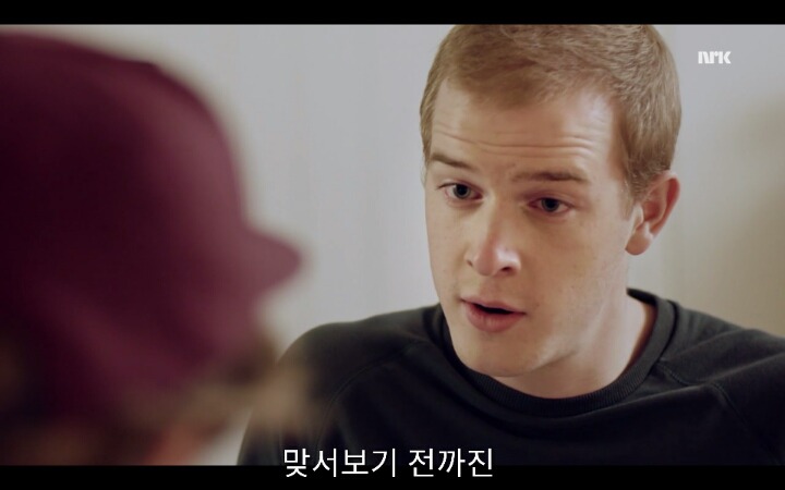 [SKAM시즌3] 그들은 마스카라와 타이즈를 입고서 스스로의 권리를 위해 투쟁했어 | 인스티즈