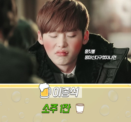 남자연예인 주량.jpg | 인스티즈