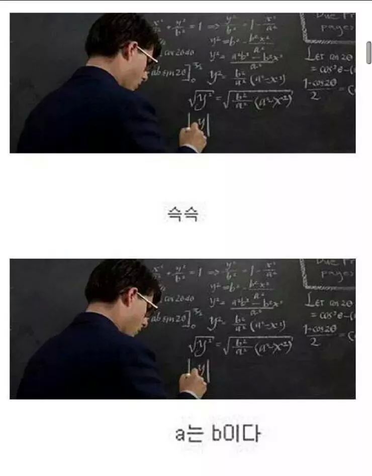 공대 수업의 현실...jpg | 인스티즈