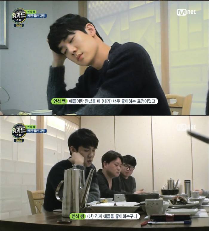 아무리 애를 좋아하는 사람이라도 힘든것 (feat. 유연석) | 인스티즈