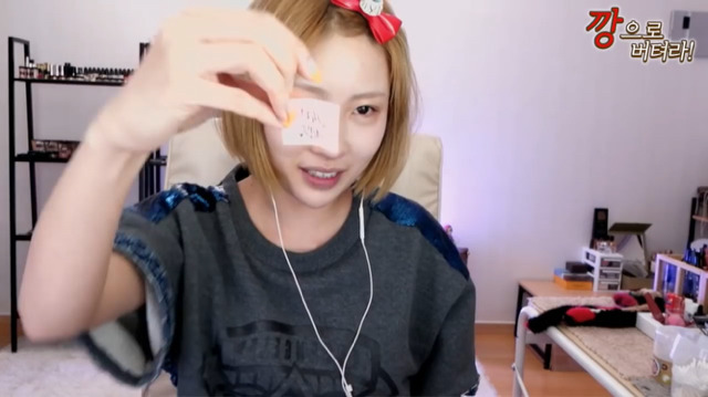 이사배 랜덤뽑기 메이크업 | 인스티즈