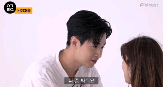 설렌다고 난리난 메이크업 해주는 헨리 | 인스티즈