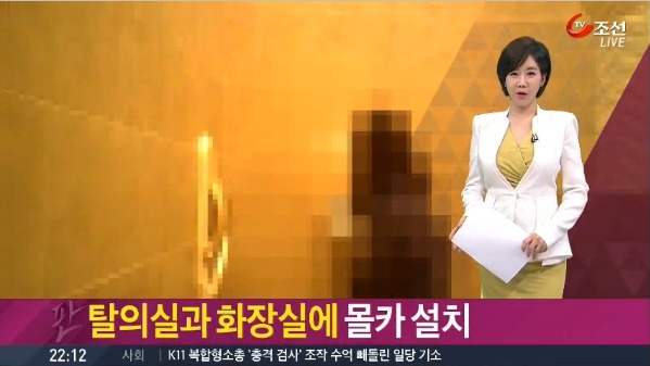 한국 여자들 안전용변 보는법 (화장실 몰카 피하기) | 인스티즈