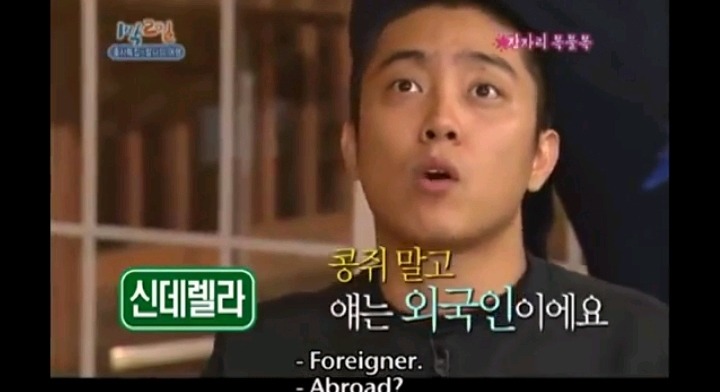 1박2일 김종민 은지원 레전드 사건 | 인스티즈