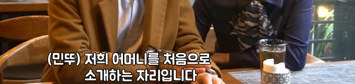 야한옷 입고 오라하고 자기 어머니 소개해주는 남자 | 인스티즈