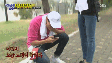 [런닝맨] 현실사심 같던 채수빈에게 리얼 심쿵한 이광수.gif | 인스티즈