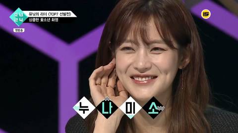 소년24 첫방 지분 공감.jpg | 인스티즈