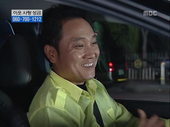 [거침없이하이킥] 민용이와 신지가 이혼한 이유 -12- | 인스티즈