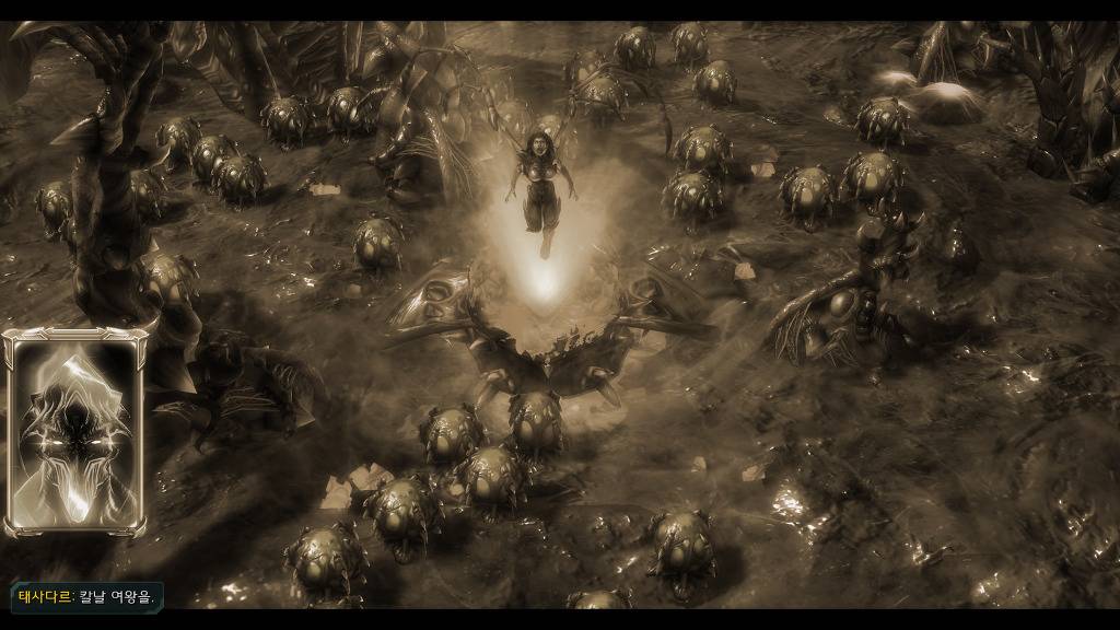 [스타크래프트] 케리건과 ㅅㅅ하고 싶은 남자 21화 | 인스티즈