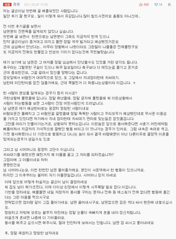  여자분 멋찜 | 인스티즈