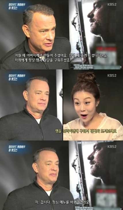 연예가중계 인터뷰 질문 수준.jpg | 인스티즈