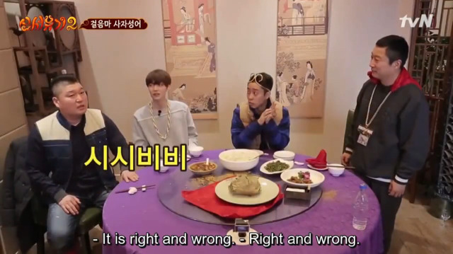 [신서유기2] 막내가 퀴즈를 틀리면 형님들의 반응은? (feat. 흡혈귀) | 인스티즈