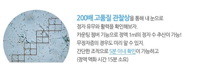 셀프 정자 확인.jpg | 인스티즈