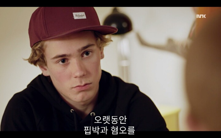 [SKAM시즌3] 그들은 마스카라와 타이즈를 입고서 스스로의 권리를 위해 투쟁했어 | 인스티즈