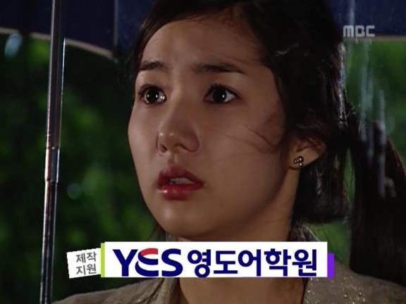 [거침없이하이킥] 유미 가족의 비밀 -17- | 인스티즈