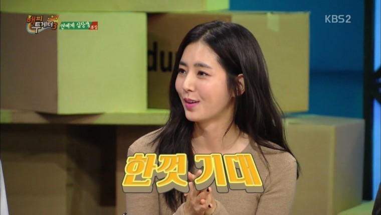 갓채아.jpg | 인스티즈