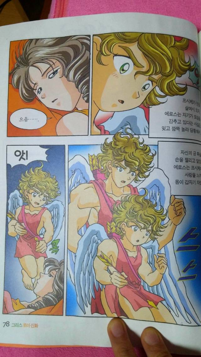 인스티즈 Instiz